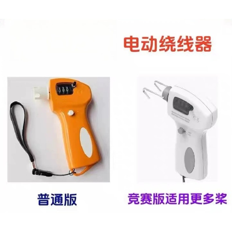 Power Tools Display - Elektrikli Sarıcı Dijital Ekranlı Yarış Versiyonu