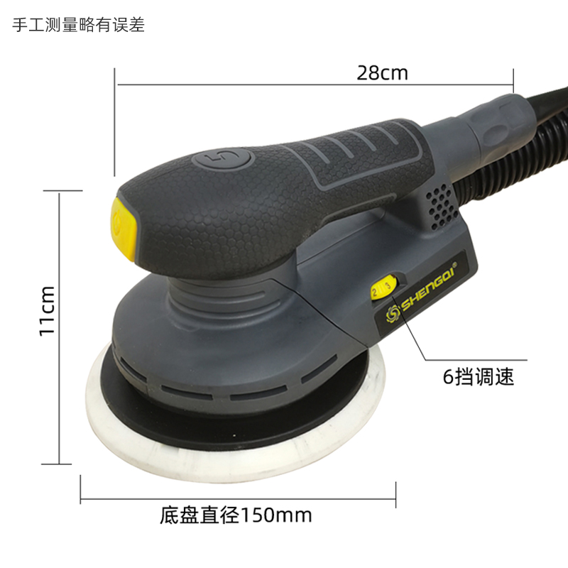 Random Orbital Sander - Hibrit Toz Teneke Kutu ile 6