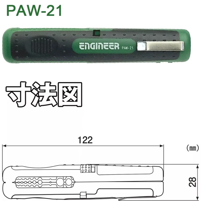 ENGINEER PAW-21 Çok Fonksiyonl - Power Tools Japan incelemesi ve fiyatı
